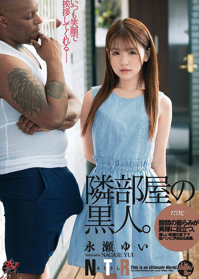 DASD-697